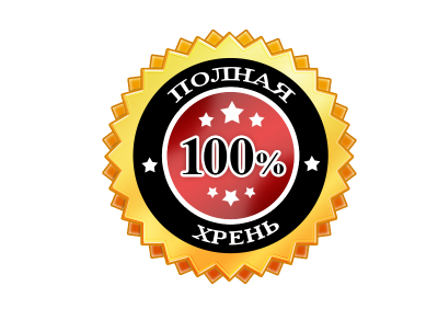 Прикрепленное изображение: shuck_100.png